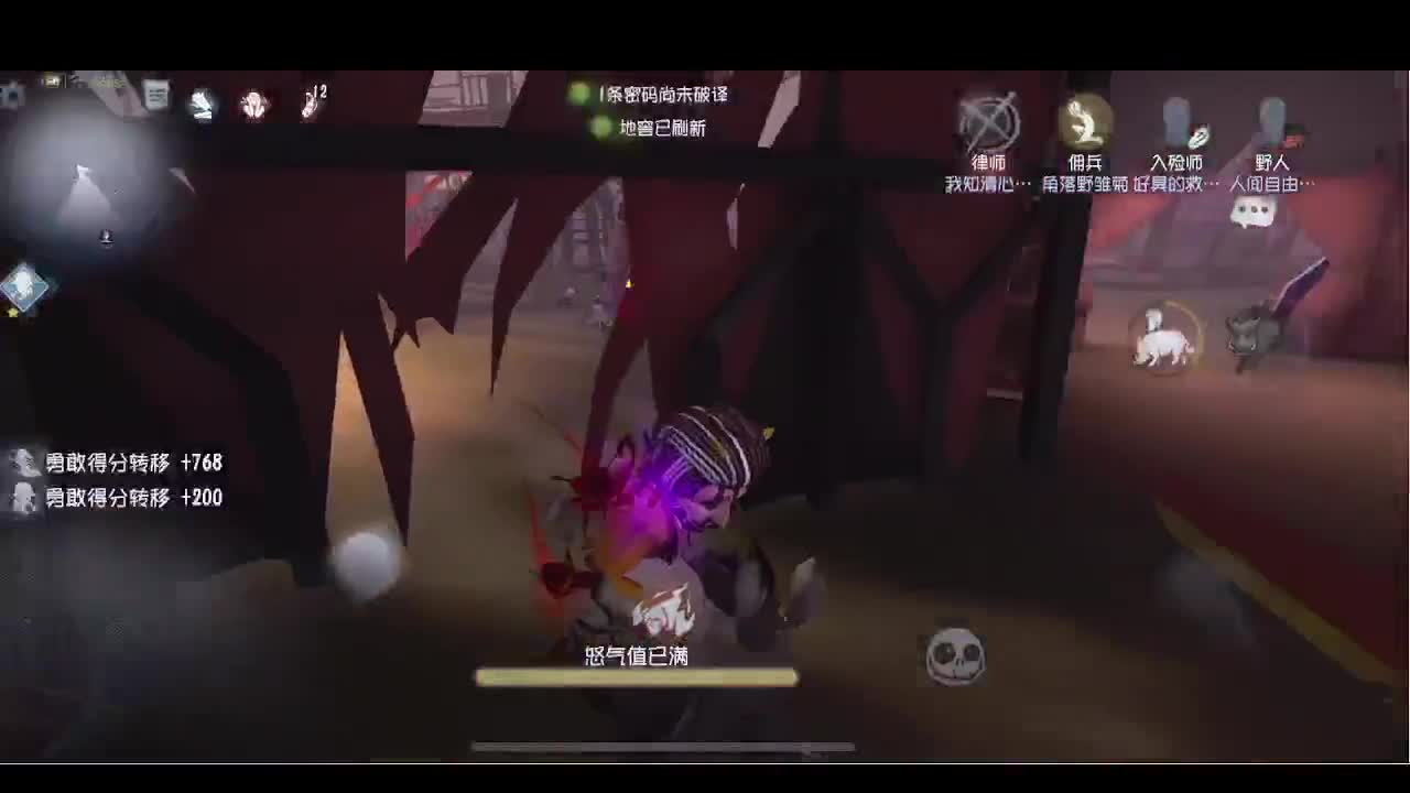 主播去集训了 第4段