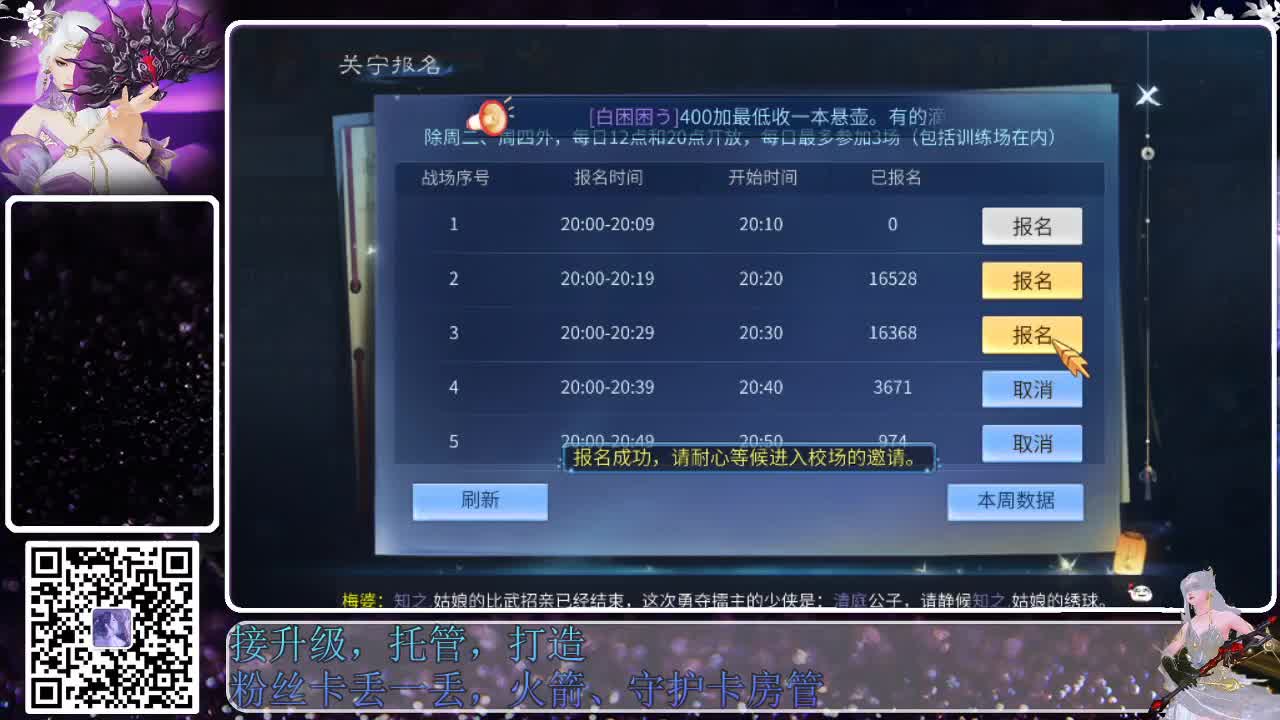来啦，老弟儿 第4段