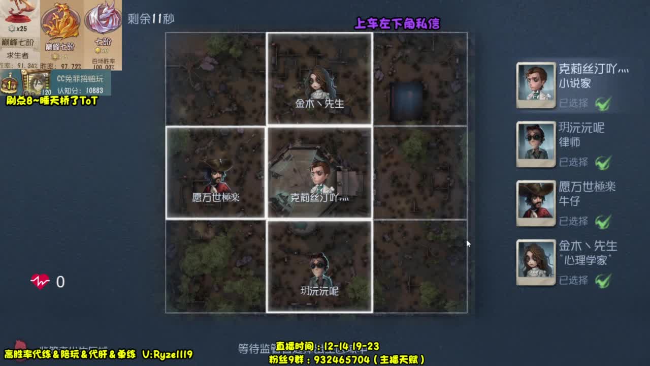 【国服最强带粉】 第1段