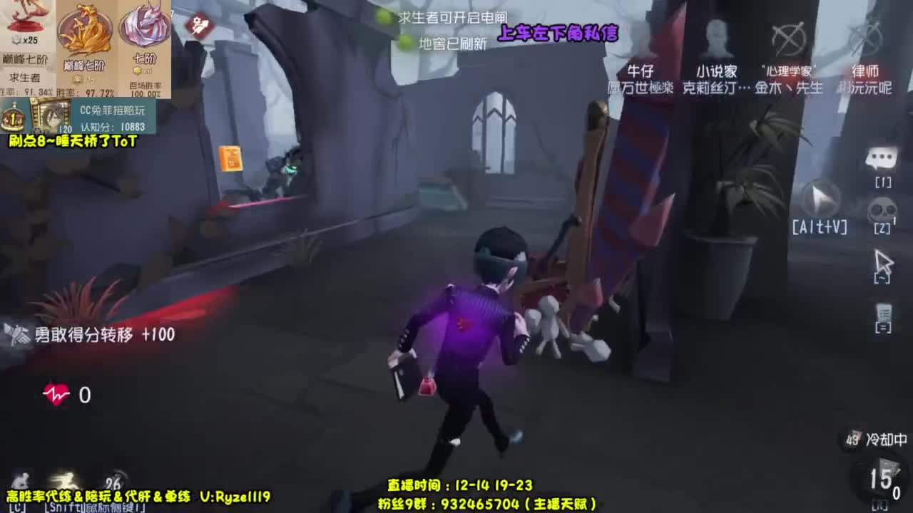 【国服最强带粉】 第2段