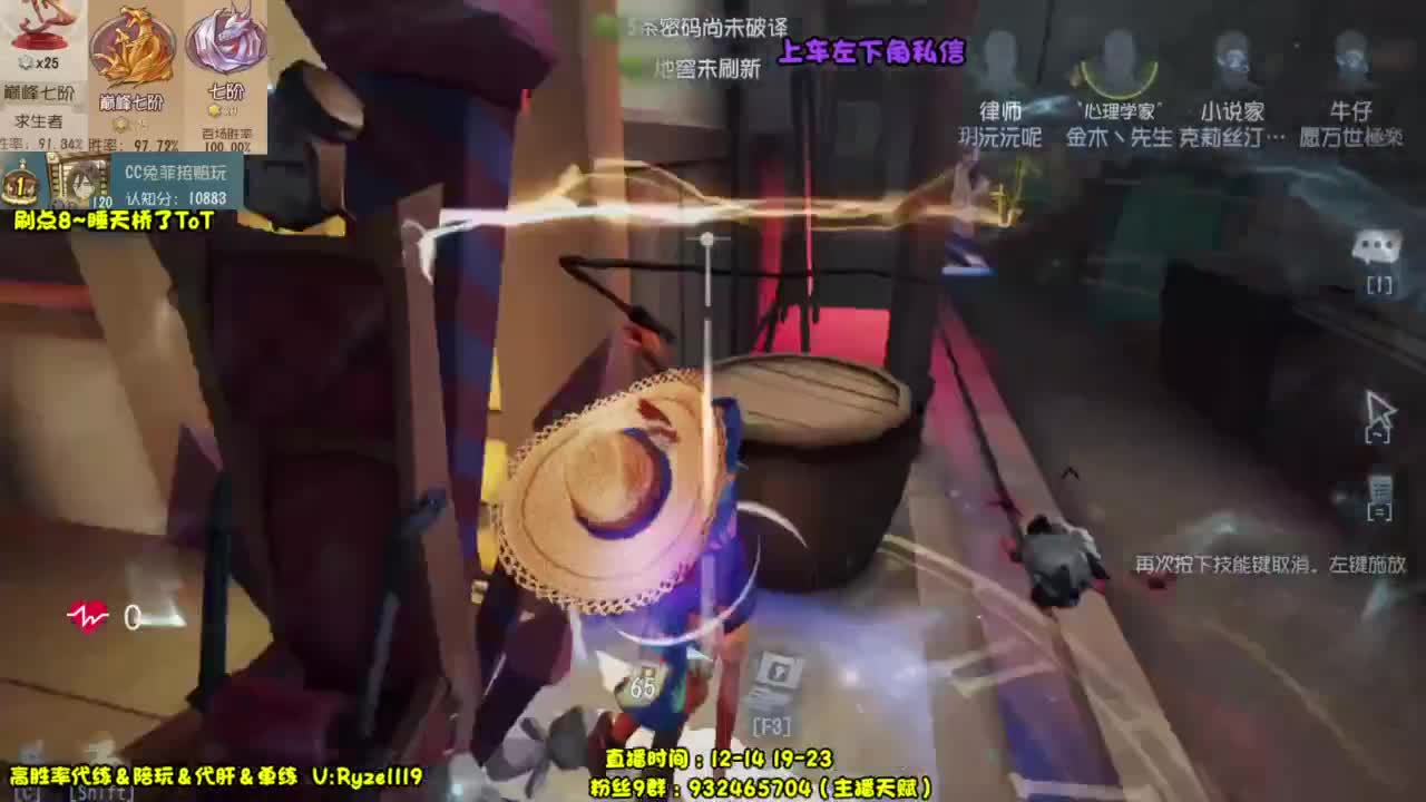 【国服最强带粉】 第3段