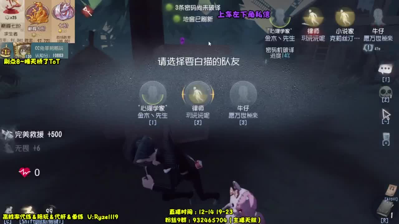 【国服最强带粉】 第4段