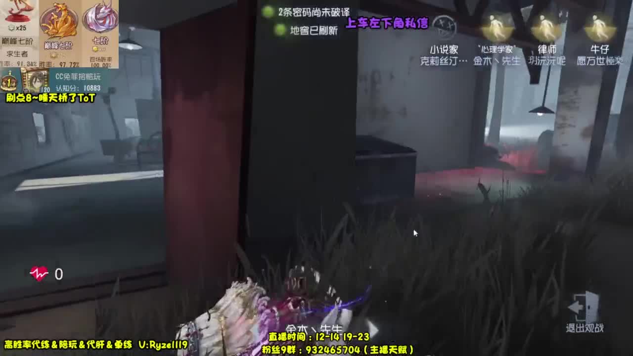 【国服最强带粉】 第5段