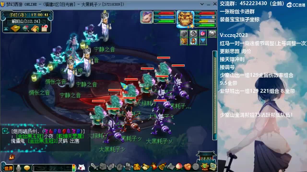 129顶级5固伤日常 第1段