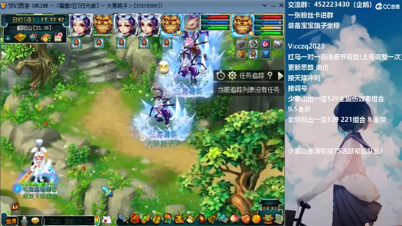 129顶级5固伤日常 第2段