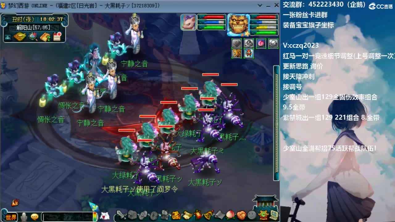 129顶级5固伤日常 第3段