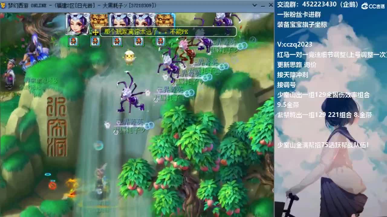 129顶级5固伤日常 第4段