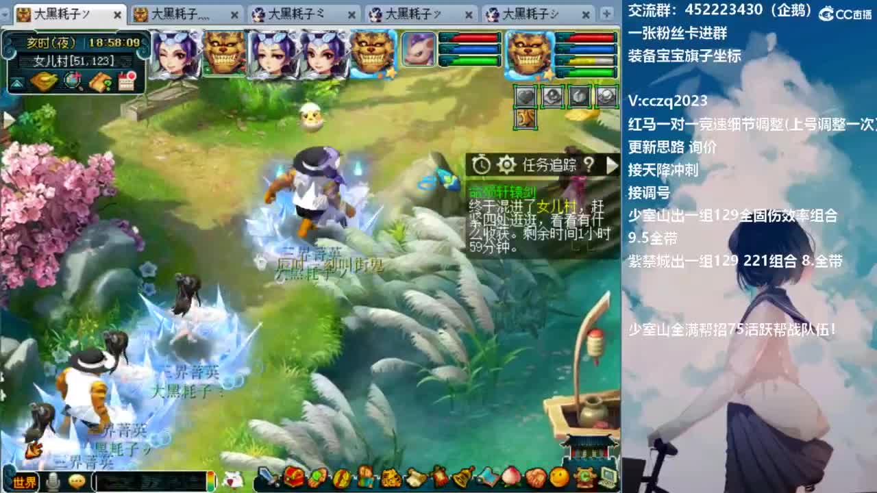 129顶级5固伤日常 第5段