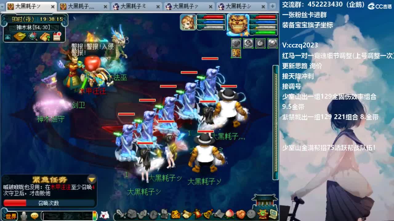 129顶级5固伤日常 第6段