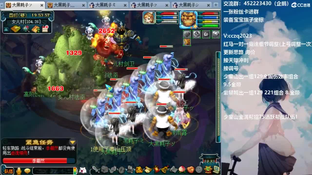 129顶级5固伤日常 第7段