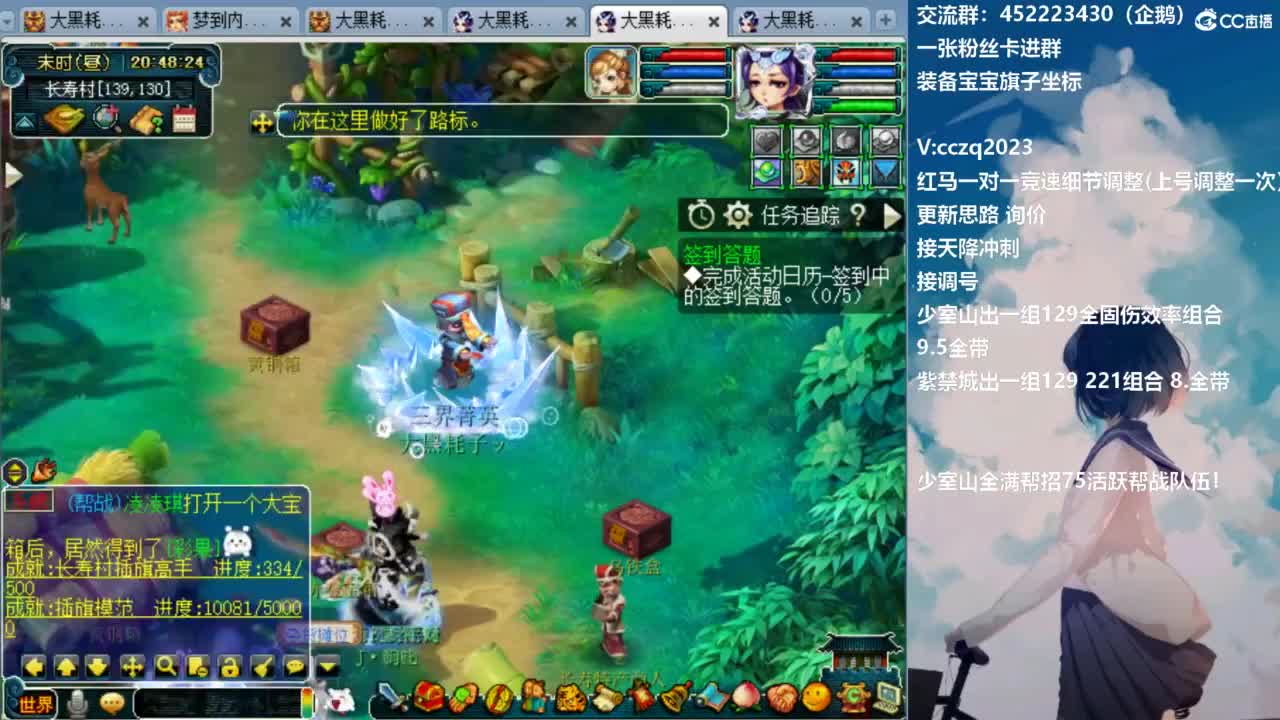 129顶级5固伤日常 第9段