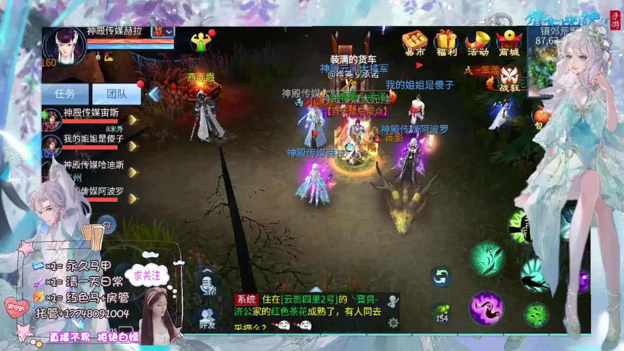 想挣回血汗钱 第2段