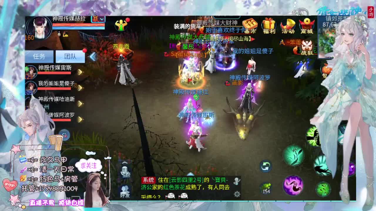 想挣回血汗钱 第2段
