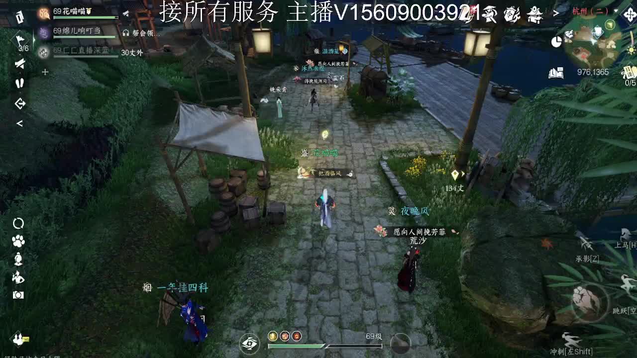接所有服务内容 第2段
