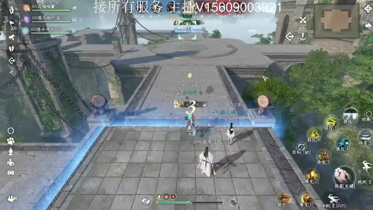 接所有服务内容 第4段