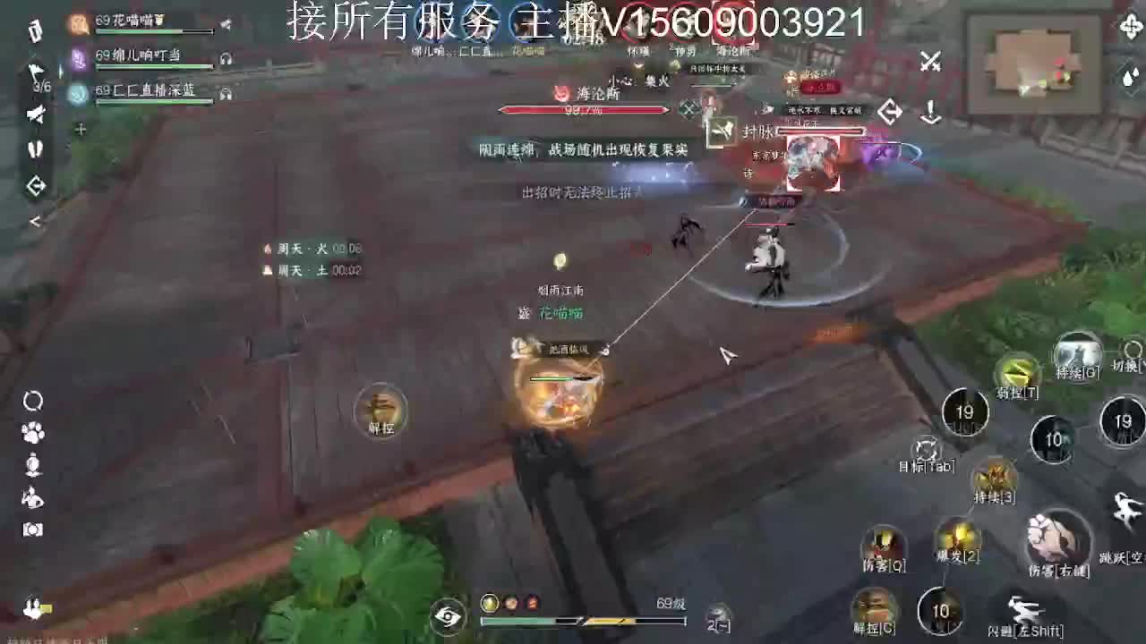 接所有服务内容 第6段