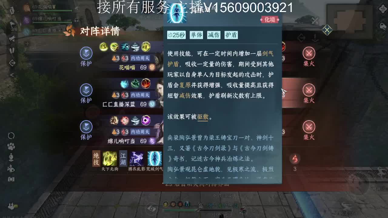 接所有服务内容 第7段