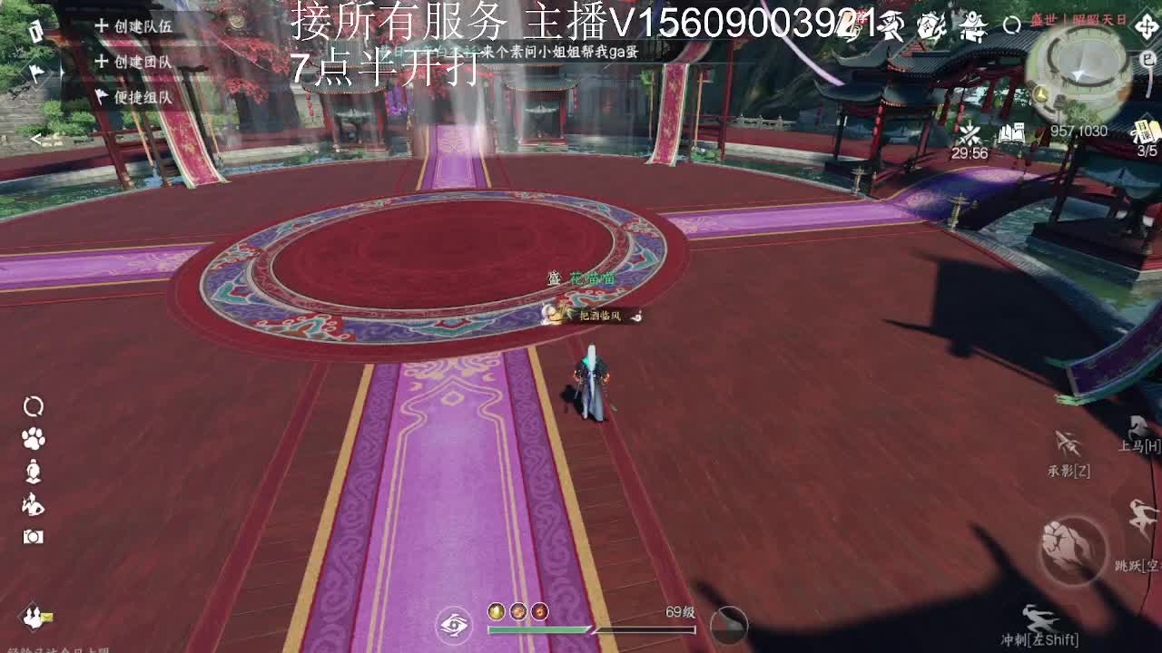 接所有服务内容 第8段