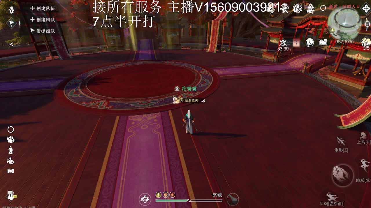 接所有服务内容 第9段