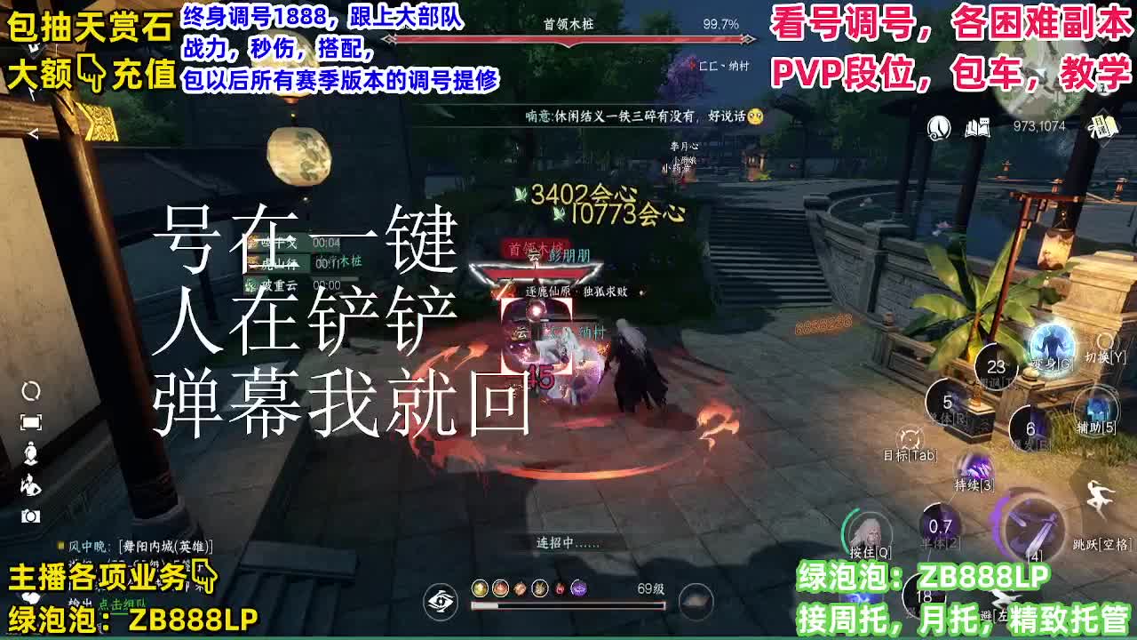 每天无所事事，混吃等死和梦想成真有什么区别？ 第2段