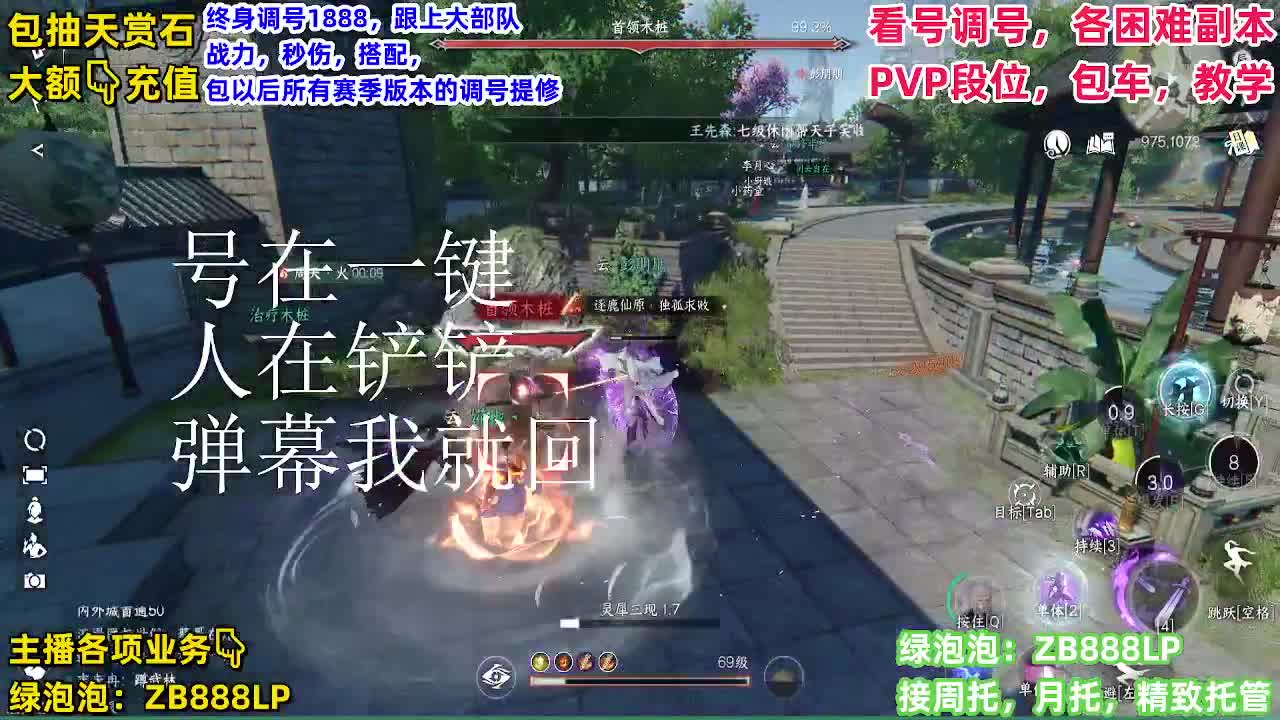 每天无所事事，混吃等死和梦想成真有什么区别？ 第3段