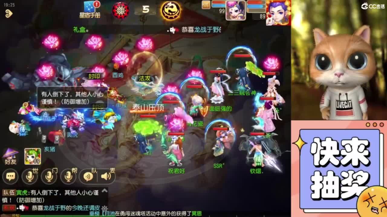 好好直播 第2段