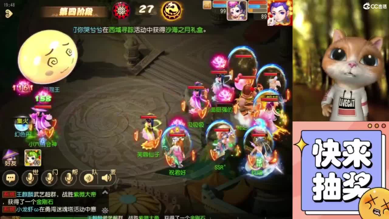 好好直播 第3段