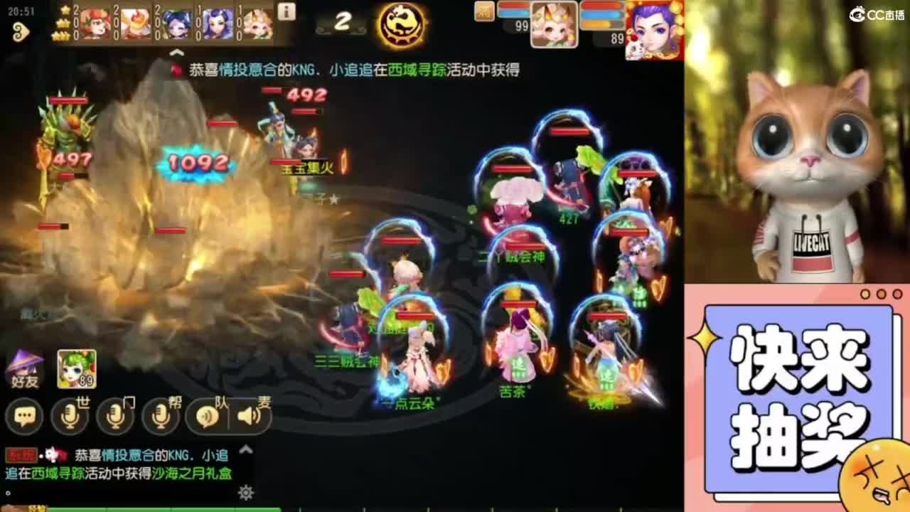 好好直播 第5段