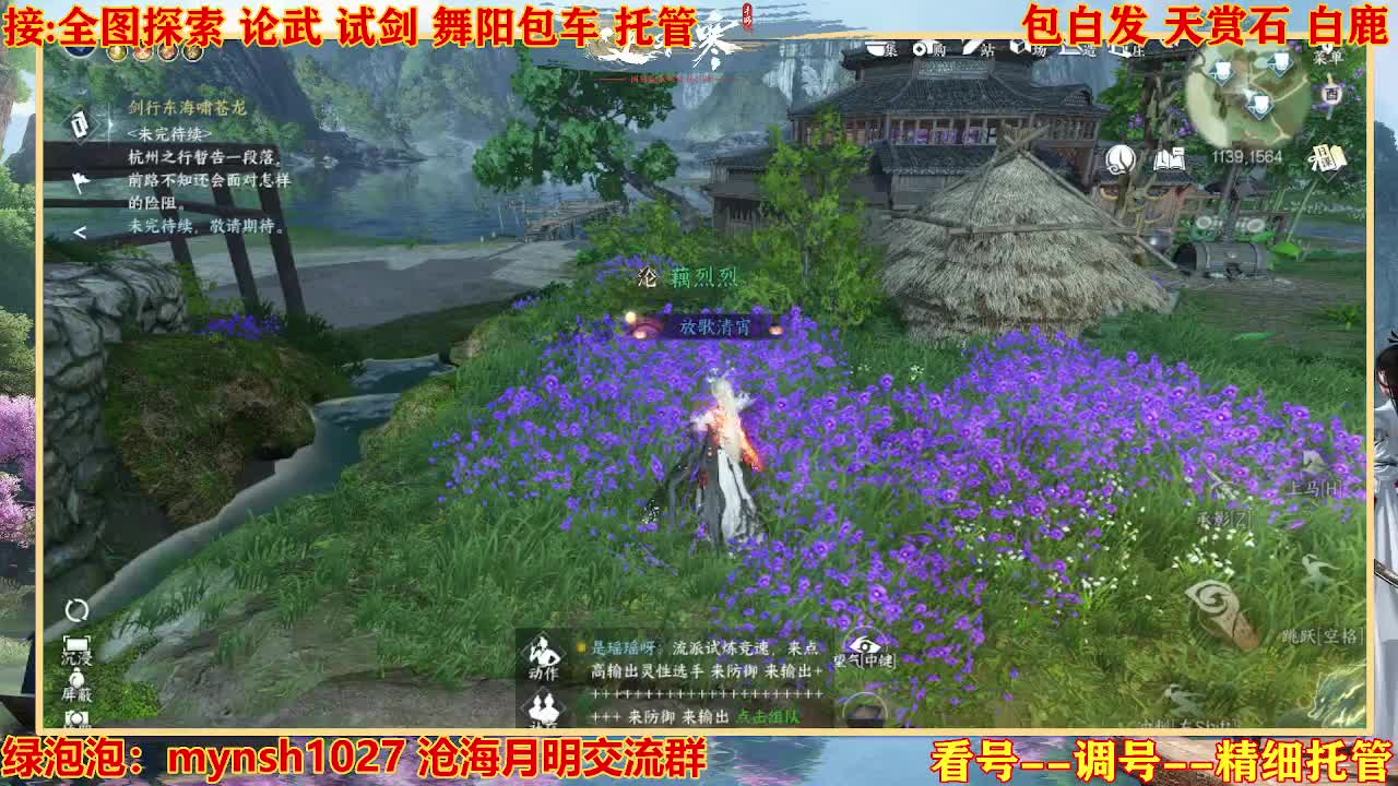接H舞阳指挥教学 第1段