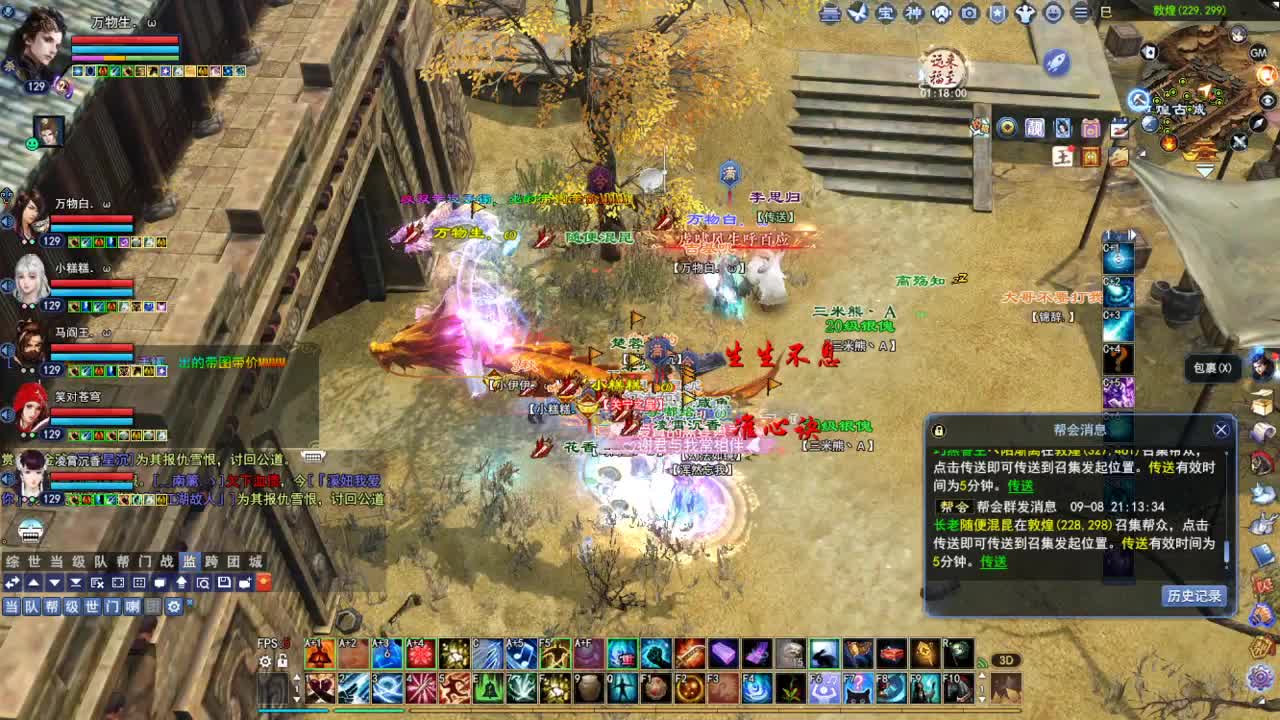 断桥雪敦煌激情！专业看号估号 第3段