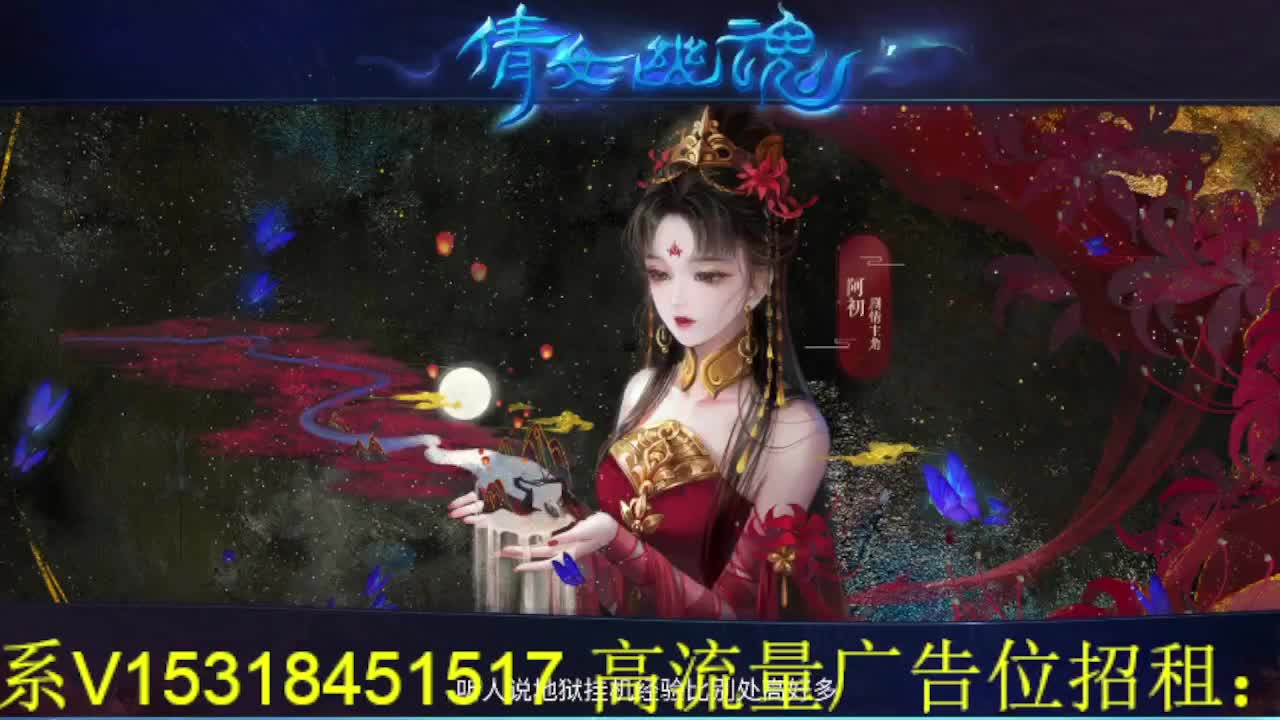 逍遥公会招主播，接打架托管冲榜！ 第1段