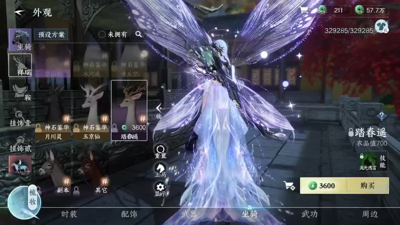 素质有待提升 第4段