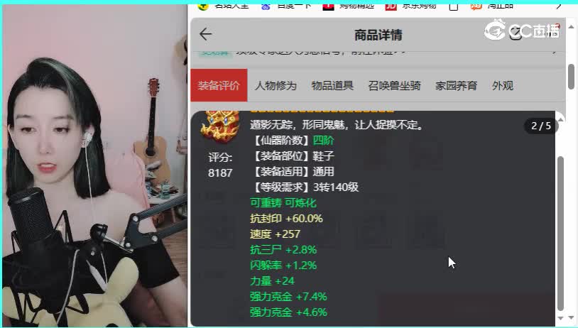 相聚长安女人