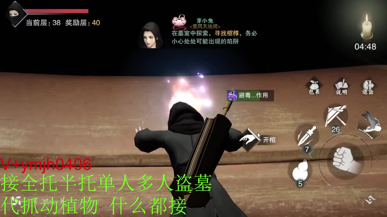 接各种 第1段