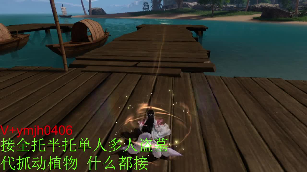 接各种 第2段