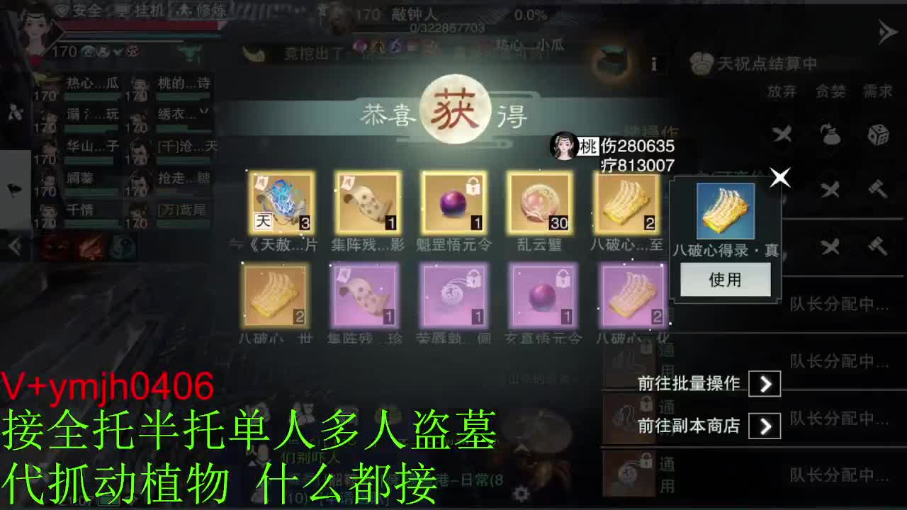 接各种 第7段