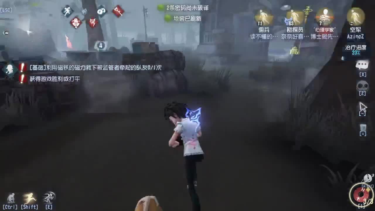 代老板快乐飞天~ 第2段