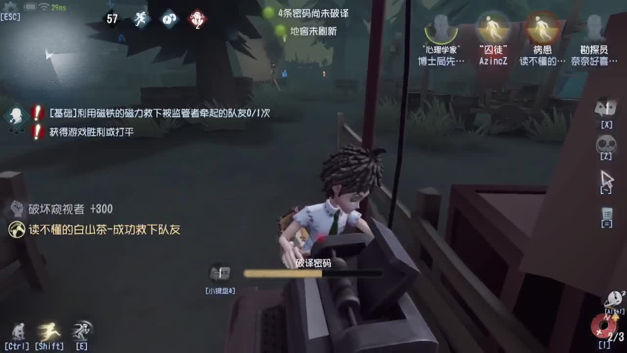 代老板快乐飞天~ 第3段