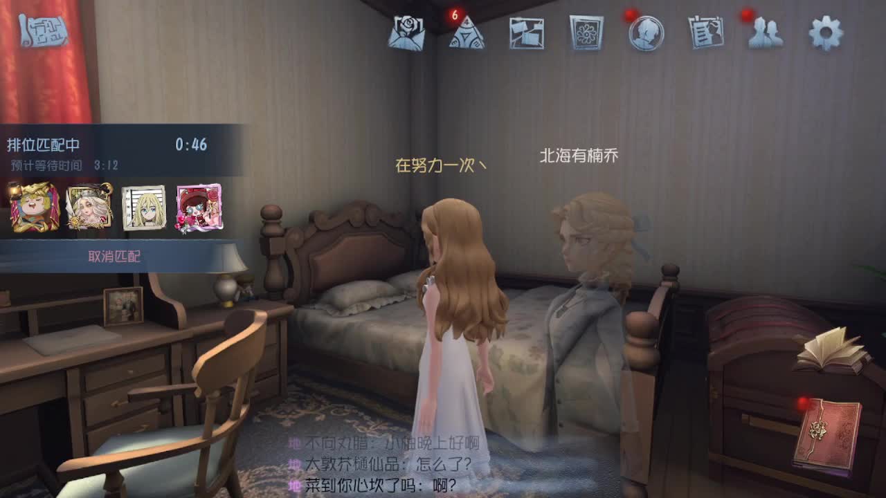 代老板快乐飞天~ 第6段