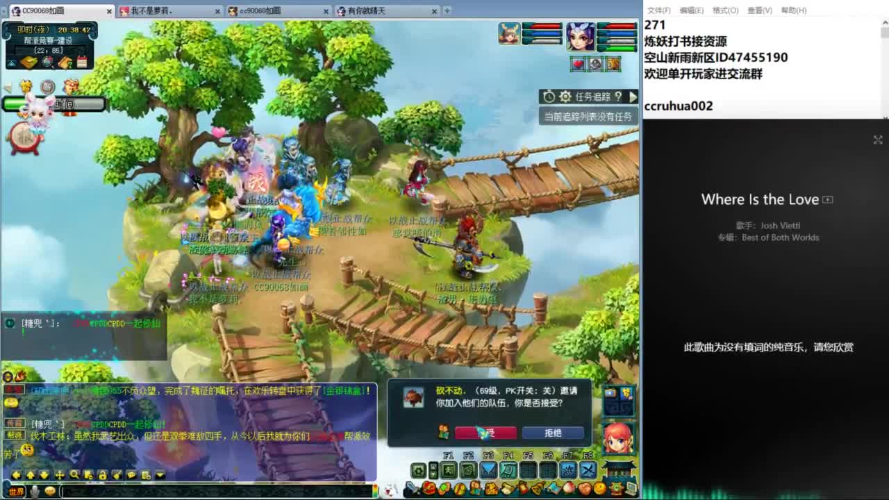 空山新雨单开接资源 第10段