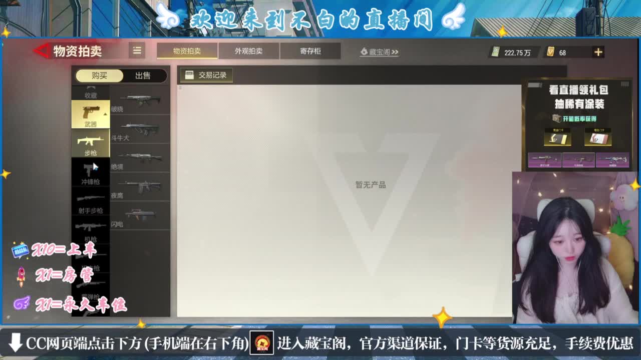 悄悄的在发芽 第1段