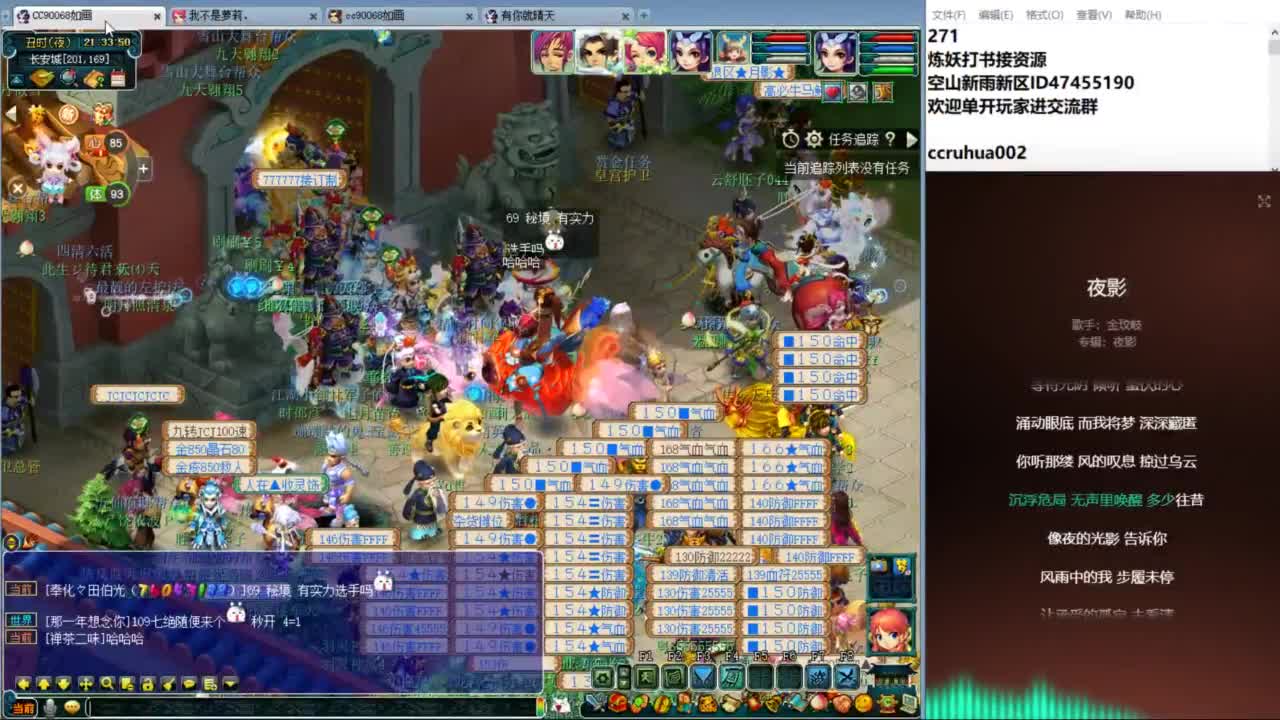 空山新雨单开接资源 第12段