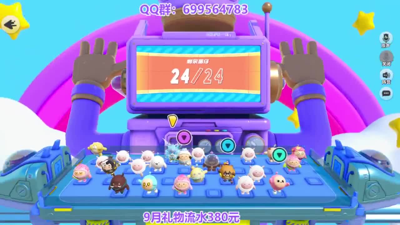 接代巅峰凤凰蛋 第4段