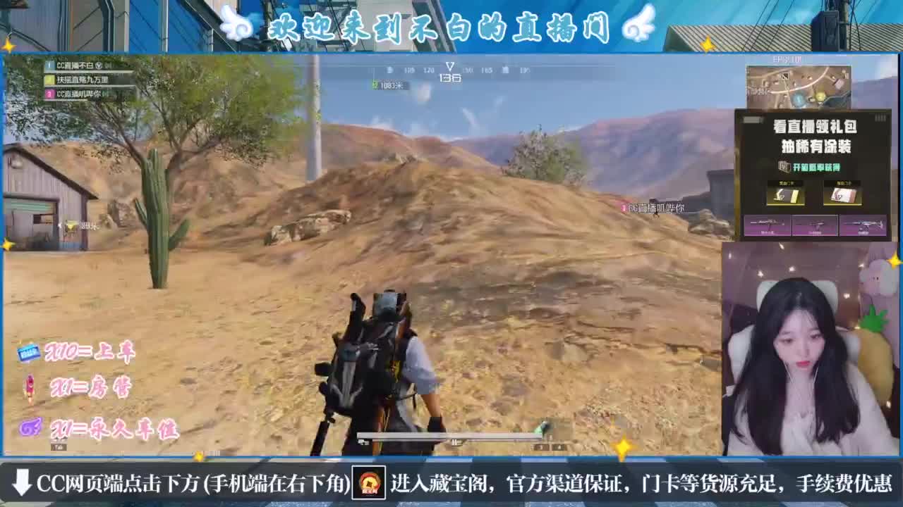 悄悄的在发芽 第2段