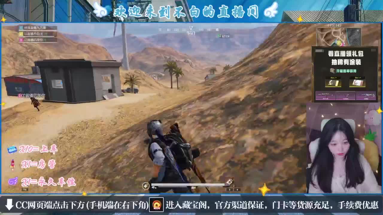 悄悄的在发芽 第3段