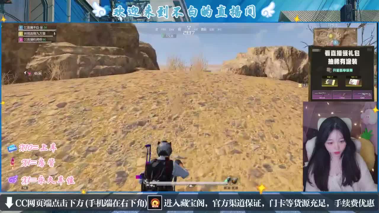 悄悄的在发芽 第4段