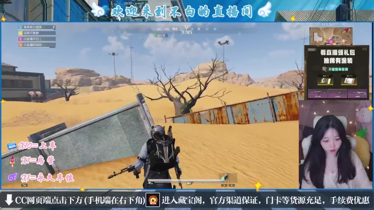 悄悄的在发芽 第5段