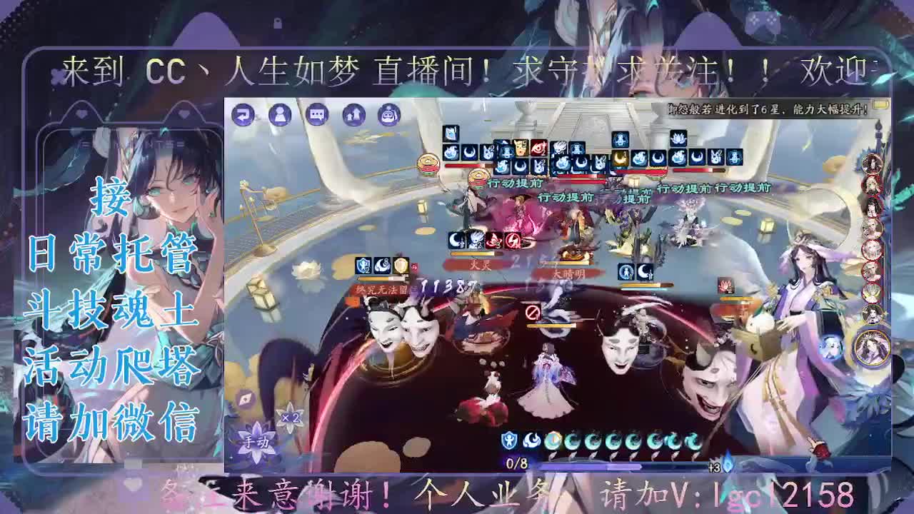 打打斗技，接斗技调号托管 第1段