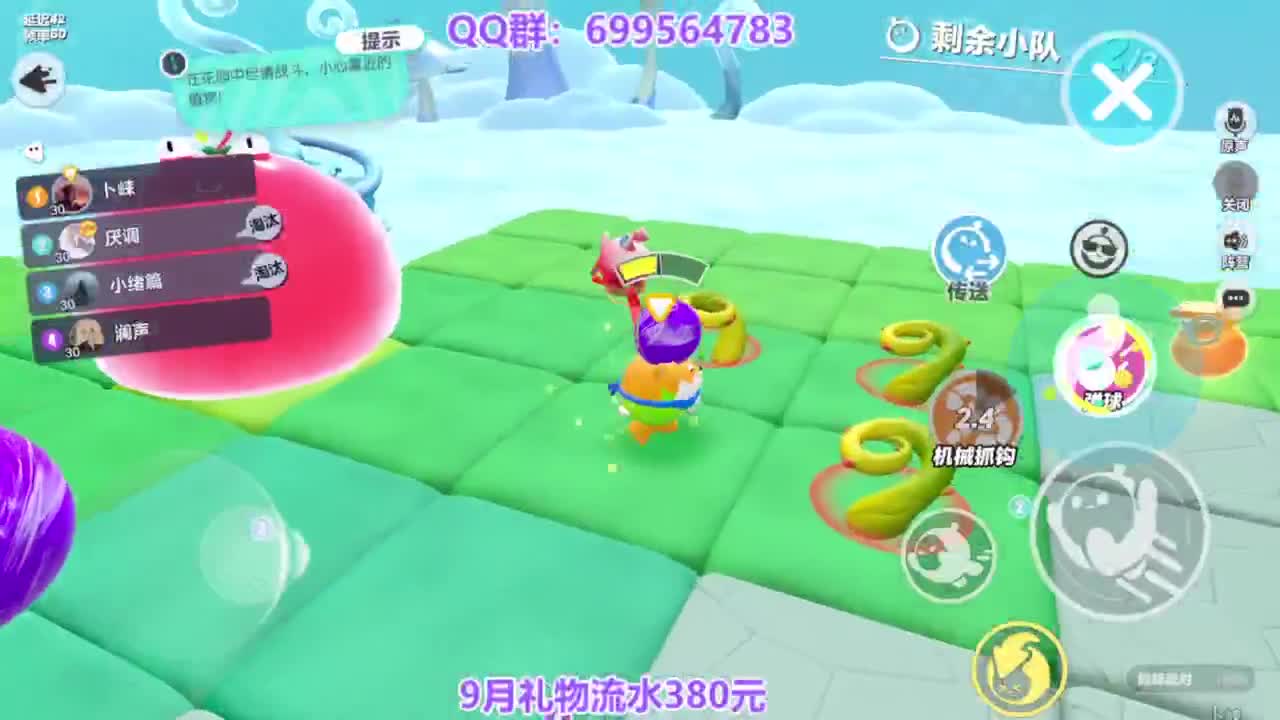 接代巅峰凤凰蛋 第6段