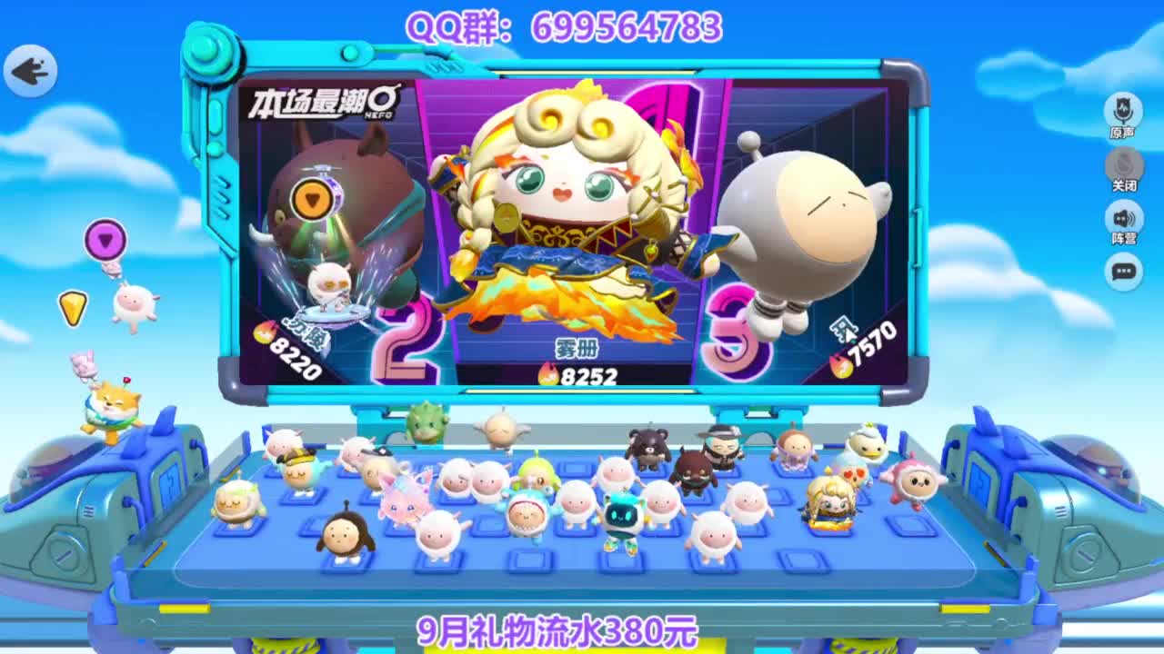 接代巅峰凤凰蛋 第7段